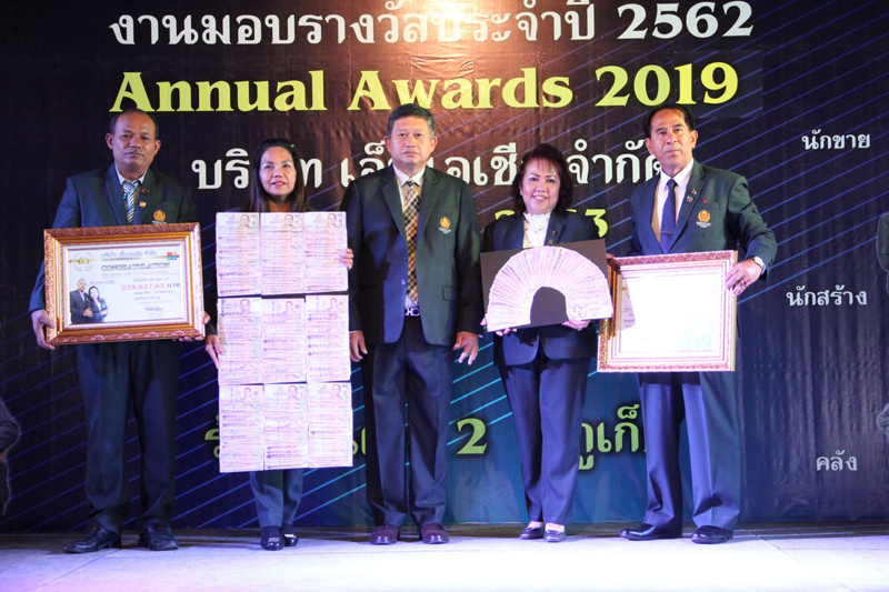 Annual Awards 2019 (22)